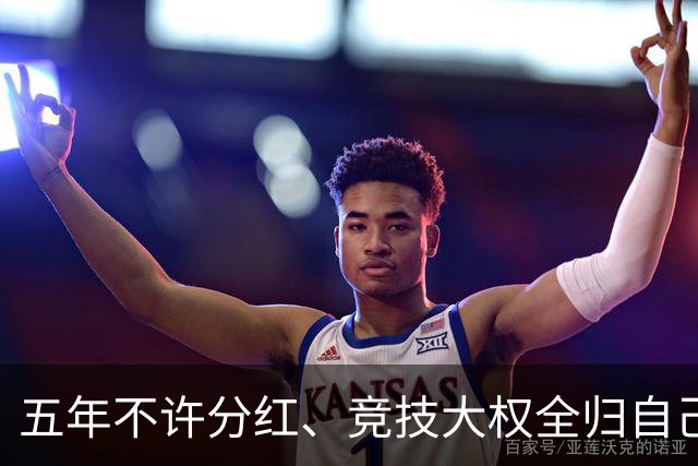 五年不许分红、竞技大权全归自己，C罗想买曼联的要求，比格雷泽还要狠得多